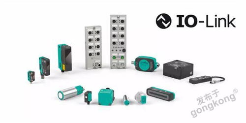 IO-Link技术 打通工业现场通信“最后一公里”的关键利器