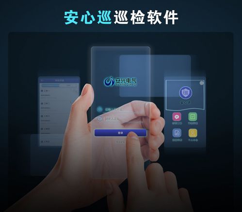 安兴电气 引领防爆通讯设备技术革新，定义行业下一个形态