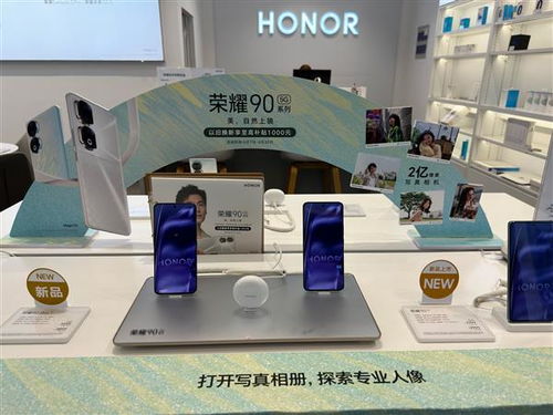 践行低碳环保理念，闪回科技联合荣耀引领通讯产品绿色技术开发新篇章